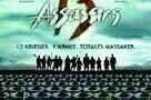 13 Assassins 12