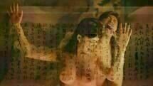 3D Sex and Zen Extreme Ecstasy 1