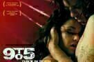 9to5 - Days in Porn