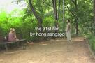A Traveler's Needs - Trailer