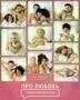 About Love 2 - Poster
