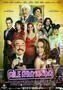 Aile Arasinda - Poster