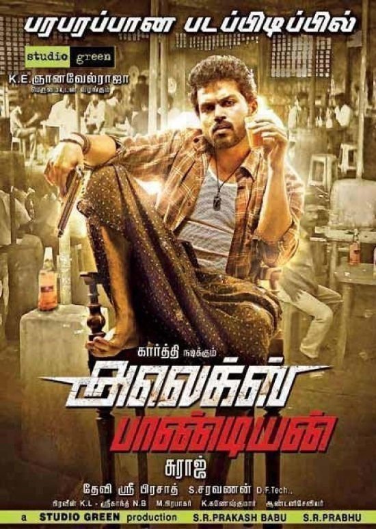 Alex Pandian - Poster