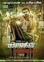Alex Pandian - Poster