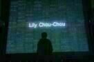 All About Lily Chou-Chou 15