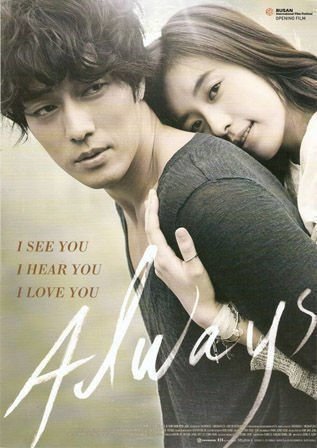 Always - Poster