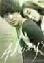 Always - Poster