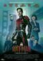 Ant-Man - Plakat