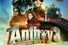 Antboy - Superhelden hoch 3 - Plakat