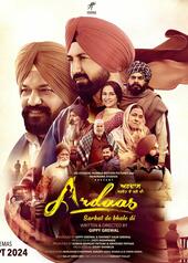 Ardaas Sarbat De Bhalle Di