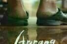 Arirang plakat
