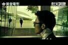 As The Light Goes Out - Trailer