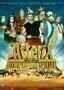 Asterix bei den Olympischen Spielen - Poster