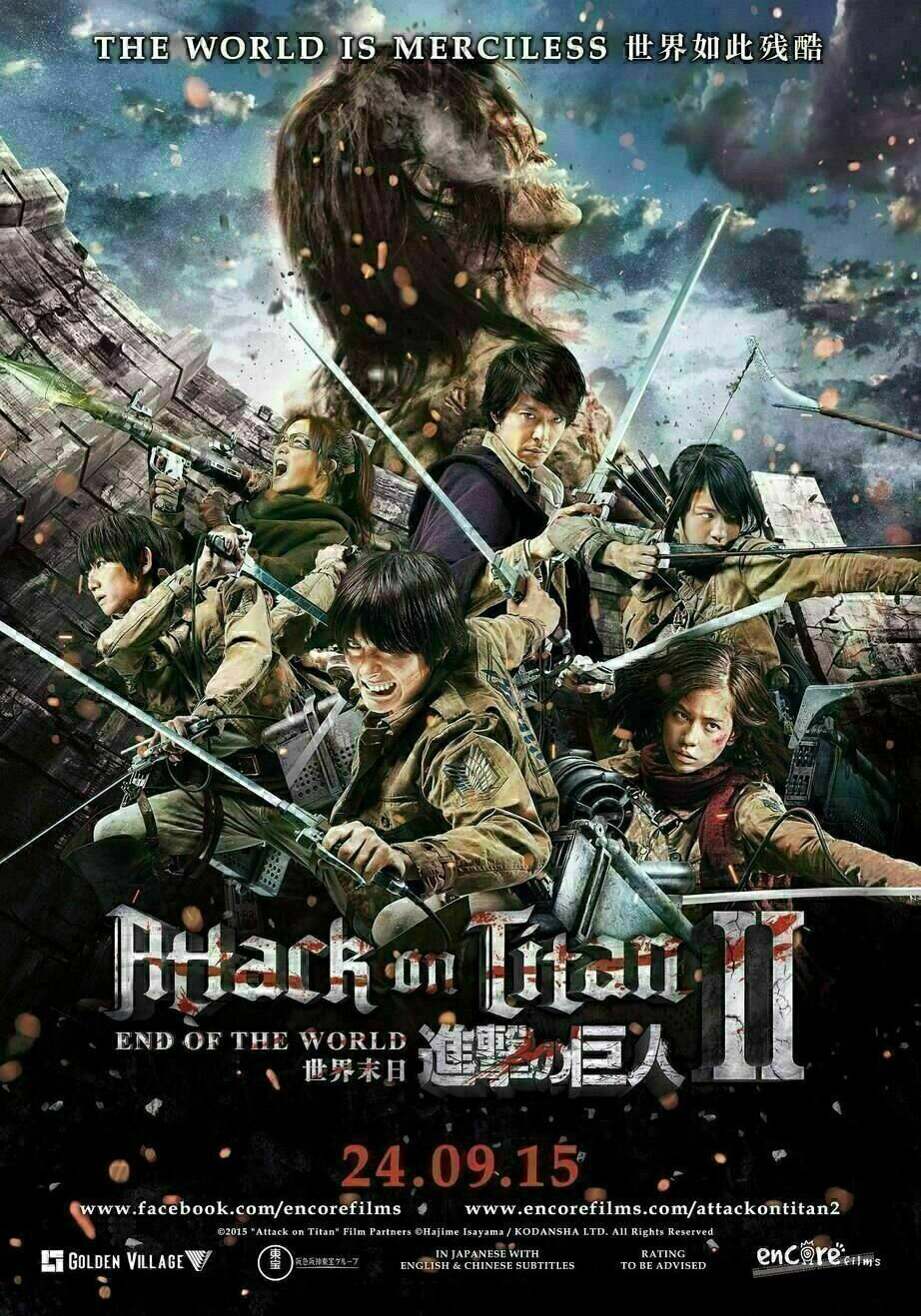 Attack on Titan 2 End of the World - Poster