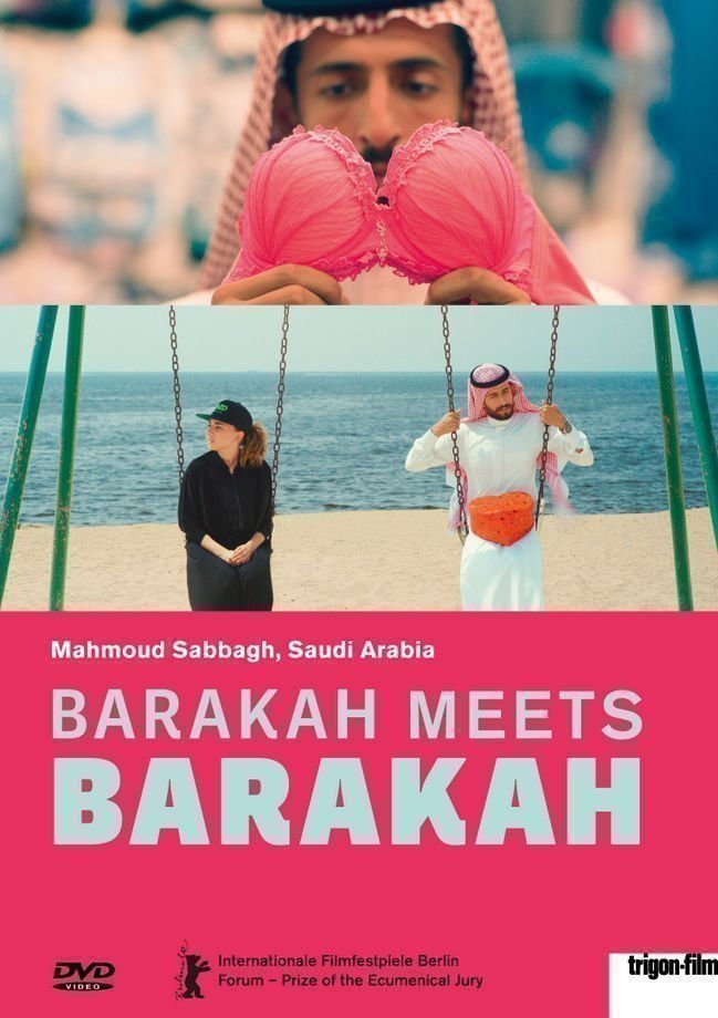 Barakah Meets Barakah - Poster