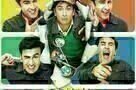 Barfi - Poster