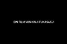 Battles Without Honour and Humanity - Trailer