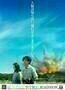Before We Vanish - Poster