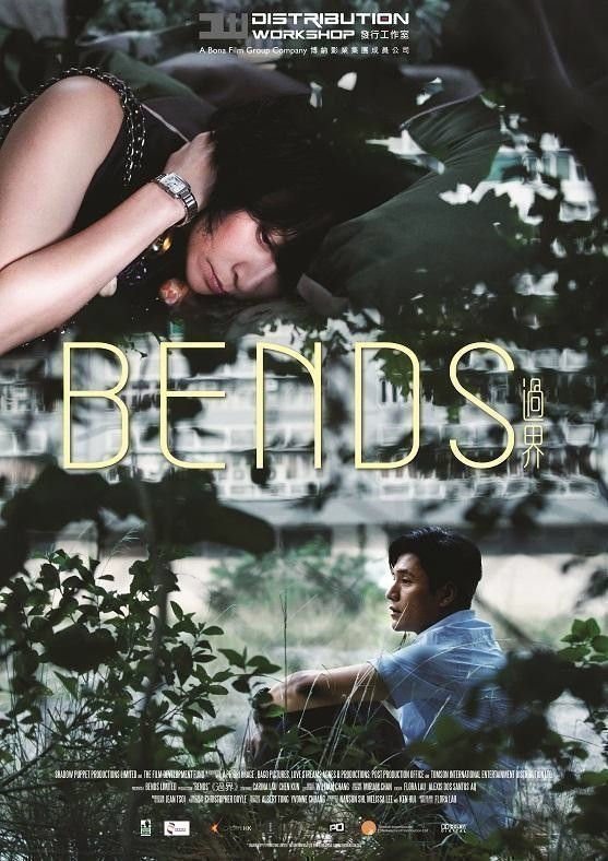 Bends - Poster