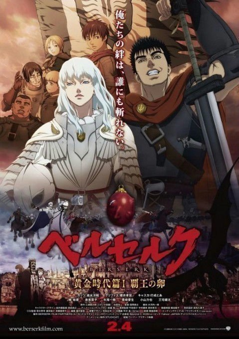 Berserk 1 - Poster