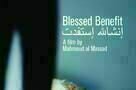 Blessed Benefit - Poster