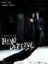 Blind Detective - Poster