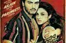 Born to Hate... Destined to Love - Poster
