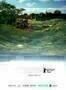 Boundary - Poster