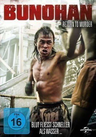 Bunohan  Return to Murder  15