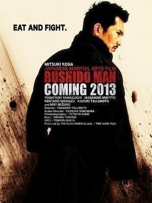 Bushido Man - Poster