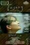 Busong - Poster