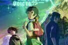 Children Who Chase Lost Voices - Poster
