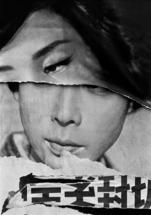 Cine-poster Tokyo 1961  c  William Klein