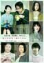 Close-Knit - Poster
