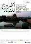 Coming Forth By Day - Plakat