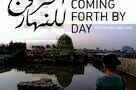 Coming Forth By Day - Plakat