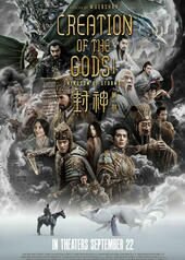 Creation of the Gods: Kingdom of Storms
