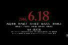 Creepy - Teaser