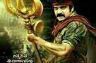 Damarukam - Poster