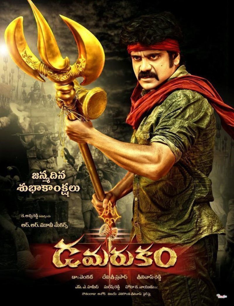 Damarukam - Poster