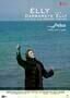 Darbareye Elly - Plakat