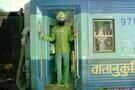 Darjeeling Limited