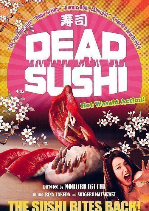 Dead Sushi - Poster