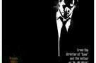 Death Sentence - Poster