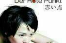 Der rote Punkt