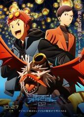 Digimon Adventure 02: The Beginning