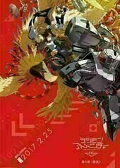 Digimon Adventure Tri. 4: Lost