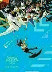 Digimon Adventure Tri. Chapter 6 - Our Fortune