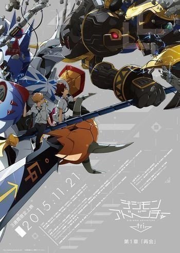Digimon Adventure Wiedervereinigung - Poster