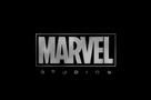 Doctor Strange - Trailer